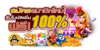 ZAMBAWIN เว็บพนันออนไลน์ ครบวงจร มั่นคง ปลอดภัย100%